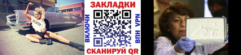 Цена Торопец Амфетамин  COCAIN  МДМА  Мефедрон  ГАШИШ  ОМГ ОМГ онион  СК 