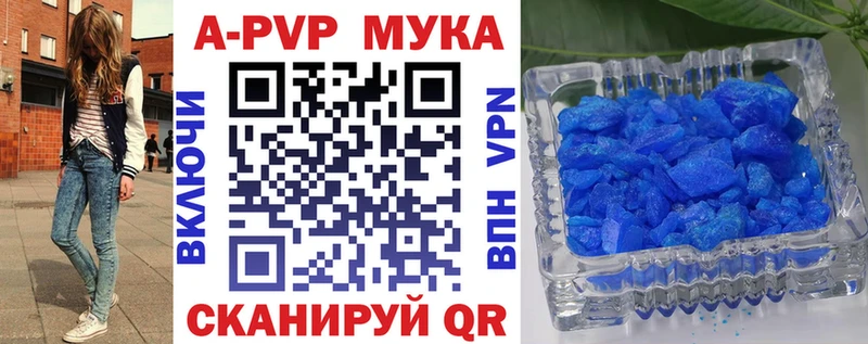 Alfa_PVP Crystall  кракен как зайти  Торопец 