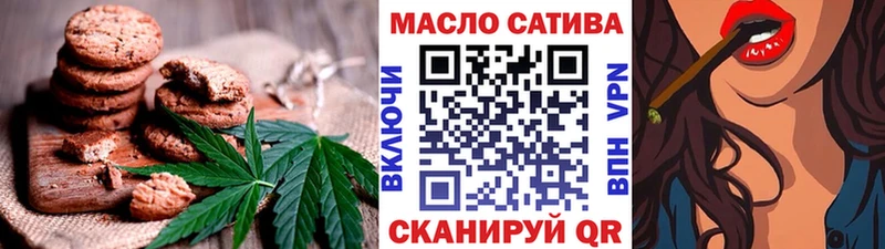 блэк спрут tor  Торопец  Еда ТГК марихуана 