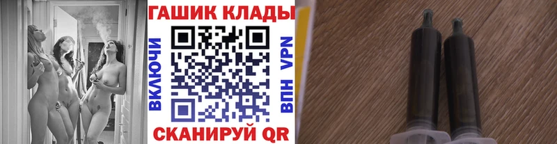 Гашиш Cannabis  Торопец 