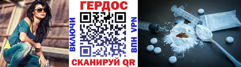 как найти   Торопец  Героин Афган 