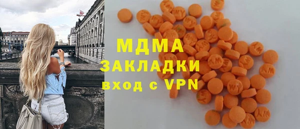 мескалин Фёдоровский