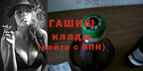 мескалин Фёдоровский