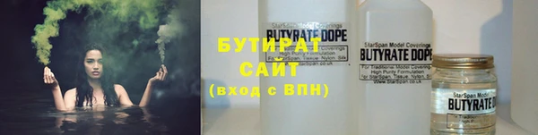 бошки Калининец