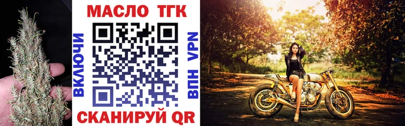 ТГК жижа  ОМГ ОМГ   Торопец 